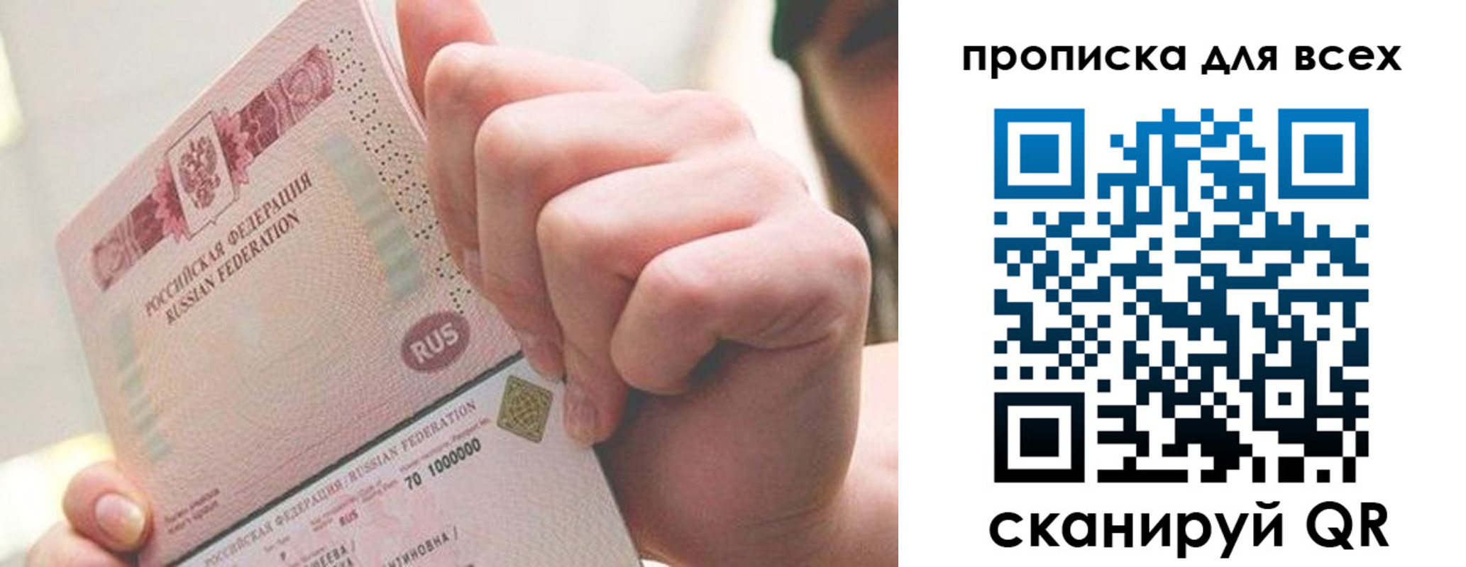 временная регистрация адрес в Гатчине